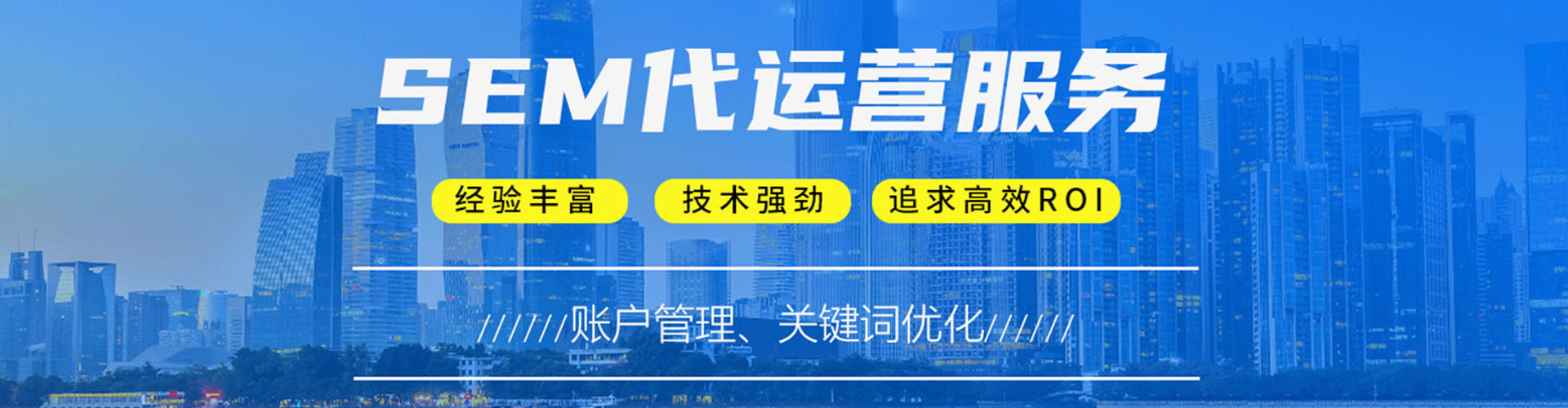 项城百度广告竞价